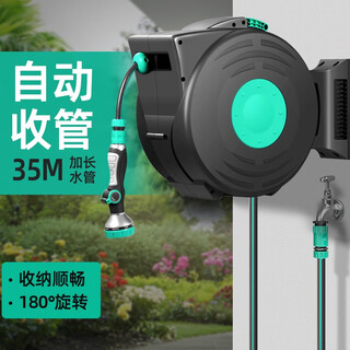 Andeco automatic water pipe collection truck high-pressure car wash water gun watering flowers and flushing yard water pipes watering pipe wall-mounted storage rack 37-meter water pipe set + powerful flushing water gun