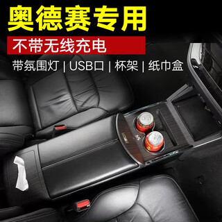 Qianzhong odyssey armrest box honda alison central channel car storage box special original car modified fuel hybrid alison original wood grain with wireless charging