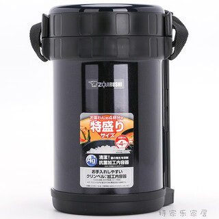 Zojirushi (zojirushi) japanese zojirushi stainless steel insulated lunch box layered 3-layer children and students with lunch box lunch box large capacity adult xe20 lunch box