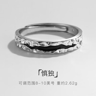 Shifang xiucai self-discipline ring, high-end niche, trendy brand index finger for men, single men, trendy personality, trendy men's single ring, shendu adjustable range, 8-10 us sizes
