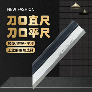 Shanghai medium-volume knife edge ruler/knife edge ruler high precision 75-125-300-500mm flatness detection 600mm