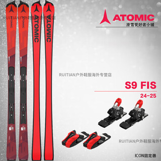 Atomic24-25 atomic s9 fis sl+icon eagle-shaped competitive skis 25 fis sl small slalom +16 (shipped on national day) 165cm