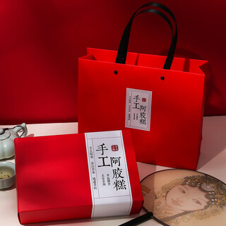 Junmo new year gift packaging box empty box donkey hide gelatin cake packaging box gift box 500g handmade gift packaging box one bright red 500g box + gift bag 10 sets