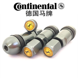 Continental car tire alloy valve car wheel hub valve (set of 4) gun gray (not supported for tire pressure sensor models)