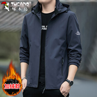 Woodpecker (tucano) jacket men's autumn and winter hooded jacket men's business casual loose jacket men's dark gray velvet 2xl