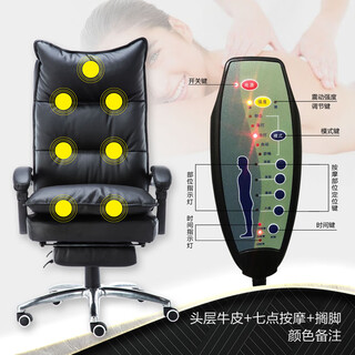 Study boss chair, leather office reclining massage computer chair, home swivel chair, gaming chair, female anchor chair, first-layer cowhide, seven-point massage, foot rest, color remarks, steel feet, rotating lifting armrests