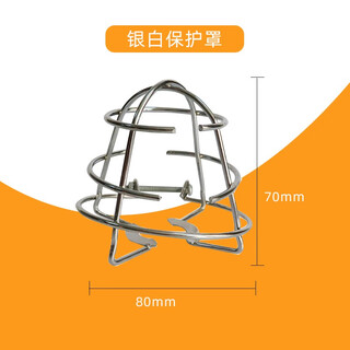 Fire sprinkler head holder sprinkler head protection frame bracket fire sprinkler head protective cover no need to disassemble silver protective cover
