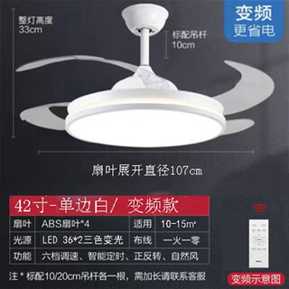 Nvc lighting home bedroom restaurant fan simple modern light fan integrated living room lamp invisible fan lamp single side white 42 inch three colors-remote control