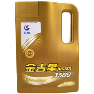 Great wall jinjixing j500 10w-40 4l/barrel