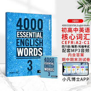 进口原版2022新版 4000Essential English Words 3级常见词英语小学单词教辅书剑桥雅思核心词汇初级4000词典 小学礼物 小学教辅