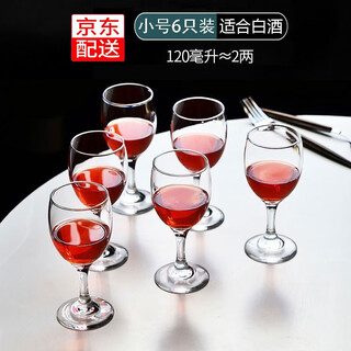 Molson thickened red wine glass goblet household glass large and small white wine glass set wine glass brandy glass six pieces - 120ml