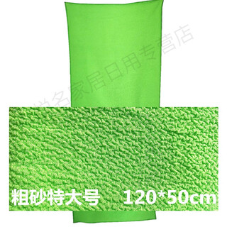 Fantasy bath towel pull back coarse sand single layer bath towel cloth long bath towel wrap hand towel back rub artifact strong mud rub coarse sand green extra large 120*50cm