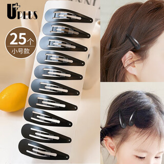 优家UPLUS黑色水滴发夹边夹小黑夹25个 亮面发夹BB夹碎发夹刘海夹