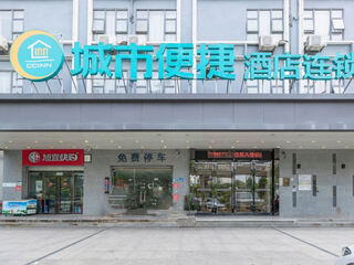 City comfort inn (shenzhen convention and exhibition center tangwei subway station branch) room