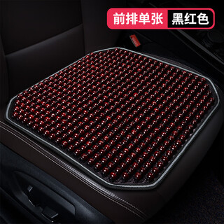 Dingtianliying car seat cushion summer cool cushion wooden beads ventilated and breathable seat cushion summer 3d single cushion four-season universal truck black mahogany beads square cushion 1 piece 3d mesh