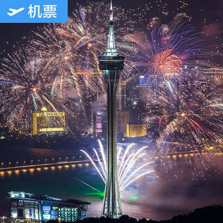 Wuxi-zhuhai shenzhen airlines sunan shuofang international airport-zhuhai jinwan airport wuxi-zhuhai shenzhen airlines domestic air tickets