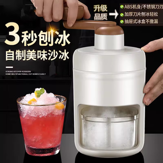 Keok shaved ice machine manual household small hail ice machine stall hand-cranked ice-making smoothie continuous ice crushing machine shaved ice machine + 2 ice cube molds