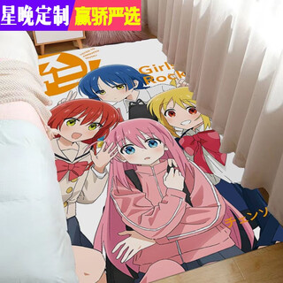 Star night lonely rock peripheral large area carpet goto ichili room bedroom bedside blanket two-dimensional vdm01 200x100 cm (bedroom bedside blanket)