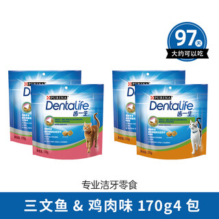 Crown energy purina teeth cleaning for life cat snacks adult cat biscuits bad breath 170g*4 salmon & chicken flavor 0g