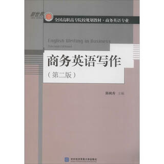 Business english writing 2nd edition