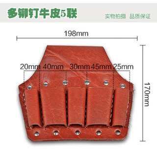 Yuduo cowhide electrician tool bag waist bag small hardware belt pliers set thickened wear-resistant five-link tool leather set wrench set multi-rivet first-layer cowhide 5-link
