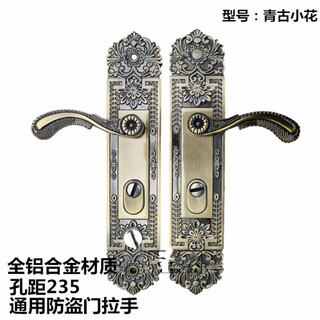 All-aluminum alloy panel anti-theft door lock accessories anti-theft door handle gt55mm universal type without key left-hand double-activated 9cm