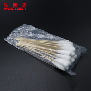 Mushide sampling cotton swab farm disposable medical veterinary long cotton swab 8cm//10cm/20cm disinfected and shipped 20cm 200 pcs