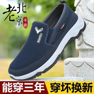Authentic old beijing cloth shoes for men, breathable soft-soled slip-on canvas shoes, work shoes for middle-aged and elderly people, non-slip shoes for the elderly, lutou blue 41