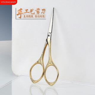 Pair of small scissors for cutting threads, tea bag cutting, golden handmade household, with scissor set, portable mini scissors, small sunflower