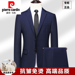 Pierre cardin high-end non-iron wool suit for men anti-wrinkle business professional formal suit senior suit groom wedding dress for men royal blue shirt and tie single slit at the back 175/l suitable for 115-130 jin jin equals 0.5 kg
