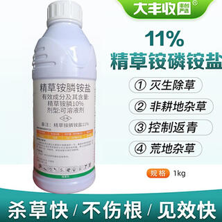 Great harvest and prosperity select wei tuojing glufosinate ammonium salt orchard tea garden wasteland beefsteed small feipeng water peanut herbicide 1000g