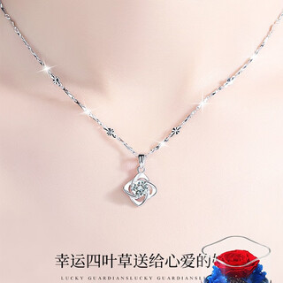 Mansheng necklace female four-leaf clover pendant summer girl clavicle chain valentine's day birthday gift for girlfriend and mother necklace exquisite gift box