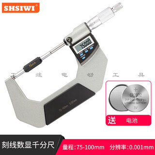 Shsiwi electronic outer diameter digital micrometer high precision 0.001mm centimeter spiral micrometer thickness gauge engraved digital micrometer 75-100mm