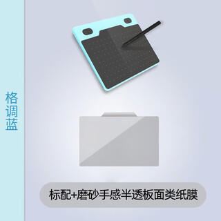 Tianmin (10moons) tianmin t503 digital tablet can be connected to android mobile phone/tablet hand-drawing tablet computer animation drawing drawing tablet blue + film