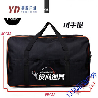 Mi lan fishing gear bag can be carried on the back or portable, fishing chair bag, fishing waterproof bag, thickened and enlarged fishing chair backpack, a ordinary style