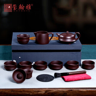 Royhoye yixing purple clay teapot set tea set household kung fu teapot tea tray complete set living room office household large curved pot authentic old purple clay curved teapot gift box set without tea tray