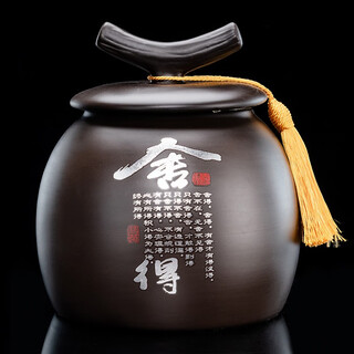 Zhengyang purple clay tea jar pu'er tea storage jar wake-up tea jar sealed jar storage jar tea cylinder ceramic large size 500g purple clay large size (general jar) - shede