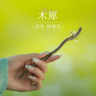 Oxygen green sandalwood hairpin women's ancient style high-end temperament hairpin modern simple new chinese style hairpin wooden hairpin green sandalwood rhinoceros-18cm fragrant sandalwood + gift box