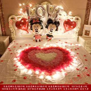 Decorate birthday scene for wife’s room birthday, romantic valentine’s day, rose petals, wedding room, confession and proposal, room bed decoration, romantic petal lantern package three (with 10-meter light string, pump + tape)
