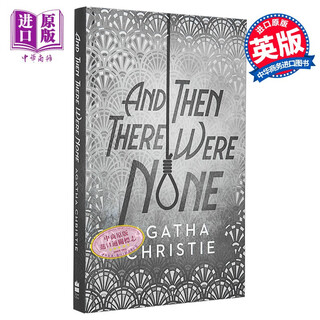 预售 无人生还 豪华精装 英文原版 And Then There Were None Agatha Christie