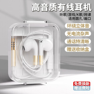 Sibyl 2025 new style丨with storage box high-quality earphones wired semi-in-ear game karaoke call noise reduction 3.5mm round hole type-c interface universal cute oil paint white 3.5mm round hole 丨line control with microphone丨super clear call