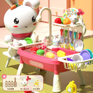 Xinsite (xst) children's dishwasher toy electric water washing sink play basin play house simulation kitchen girl's birthday gift
