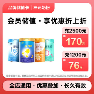 Jd.com’s exclusive sanyuan brand stored-value card can only purchase products from jd.com’s designated self-operated stores, excluding some special products! enjoy discounts on stored-value purchases