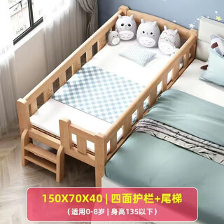 Muniuren children's bed solid wood widened splicing bed adult side bed with guardrail boy crib single bed big child small bed four side guardrail + tail ladder length 150*width 70*height 40