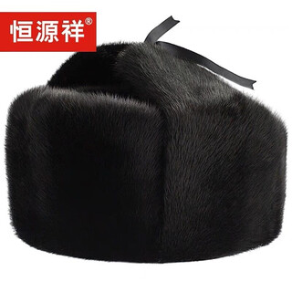 Hengyuanxiang winter mink mink fur genuine leather hat men's middle-aged and elderly grandpa mink velvet lei feng hat ear protection and velvet black one size (adjustable)