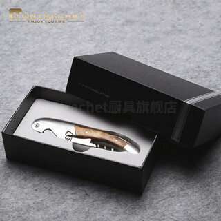 Montrachet seahorse knife bottle opener wine knife red wine bottle opener household red wine starter red wine bottle opener set stainless steel haima knife bottle opener gift box new no. 7