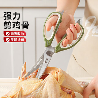 Sungsa multifunctional scissors for kitchen, magnetic absorption, stainless steel adsorption, refrigerator, chicken bone scissors, detachable household food scissors, multifunctional kitchen scissors, green