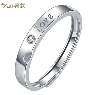 Tico platinum diamond ring for men and women love you 1314 inlaid pt950 white gold diamond ring men's live mouth adjustable love men's ring