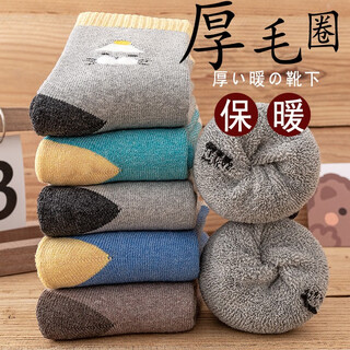 Niduxiong 5 pairs of children's thickened socks, children's socks for men, winter warm cotton, medium and large children's socks, boys and girls terry socks, cotton, thickened children's socks, plush cartoon cat boys, 5 pairs, over 12 years old (12-16 years old, foot length 20-24cm)