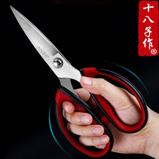 Shibazi makes kitchen scissors, powerful chicken bone scissors, stainless steel scissors, multi-functional household scissors for chicken opening, fish maw killing and fish killing scissors sb3031 large kitchen scissors